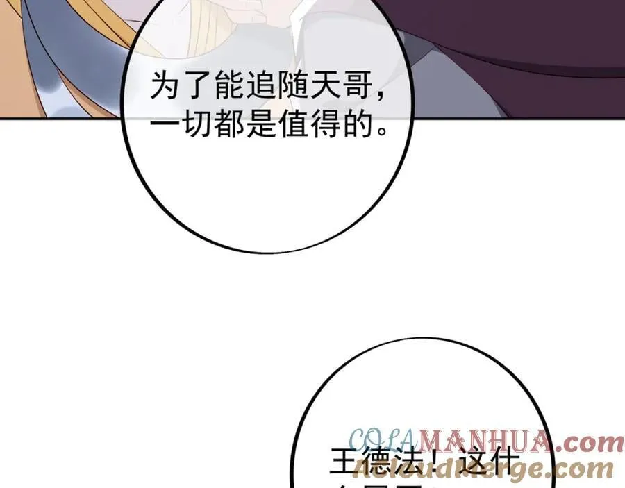 集结力量 第57页
