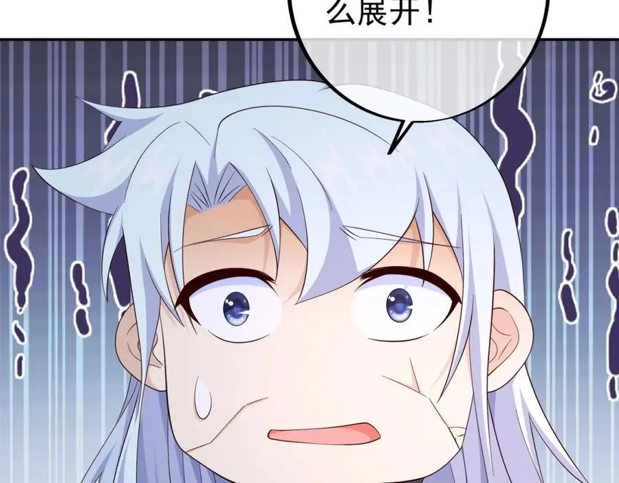 集结力量 第58页