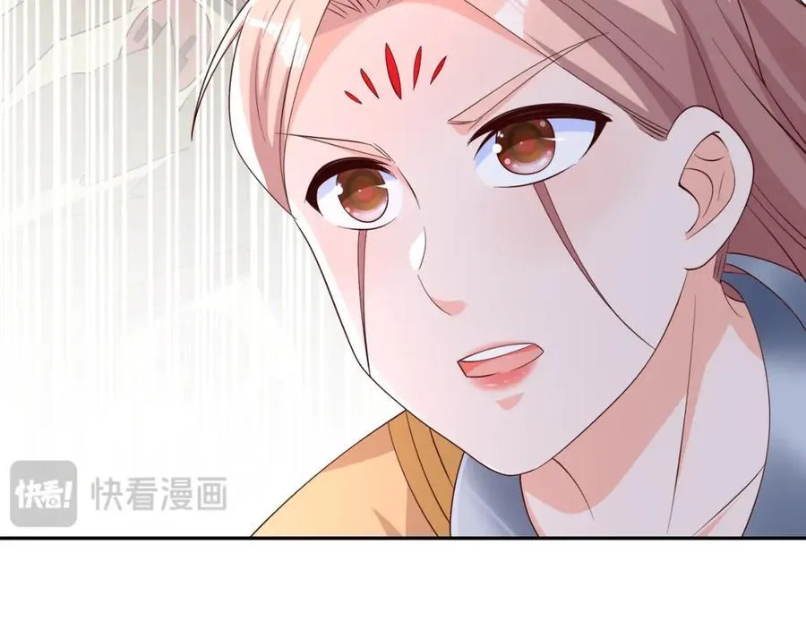 集结力量 第79页