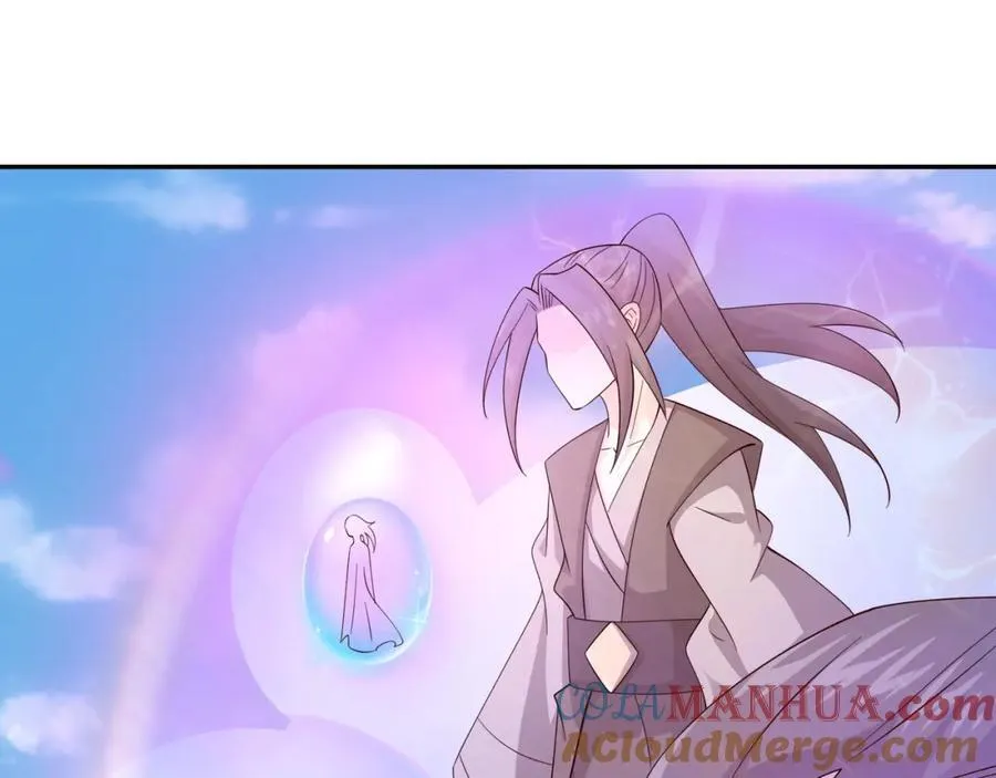 集结力量 第93页