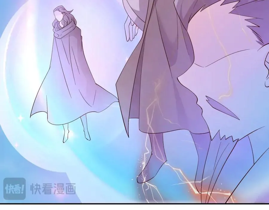 集结力量 第94页