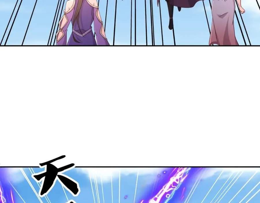 集结力量 第103页