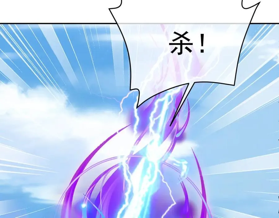 集结力量 第106页