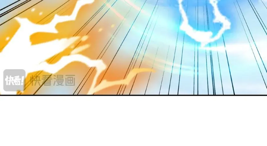 目标，凌霄圣地！ 第22页