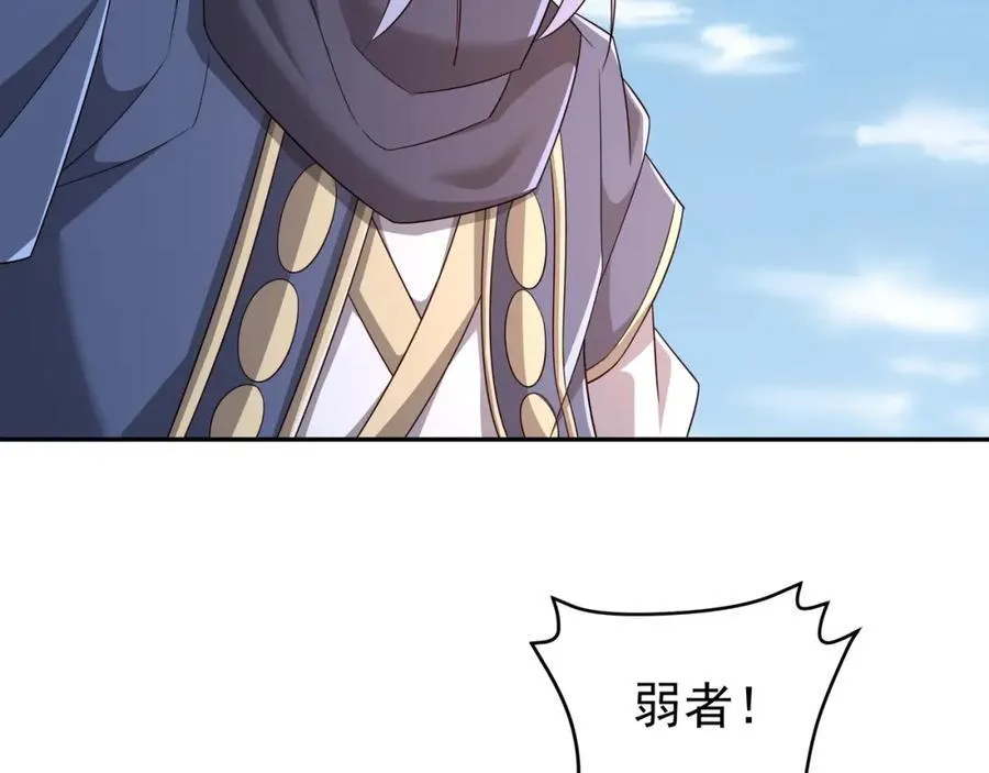大阵 第8页