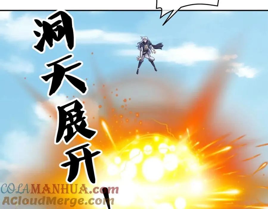 大阵 第9页