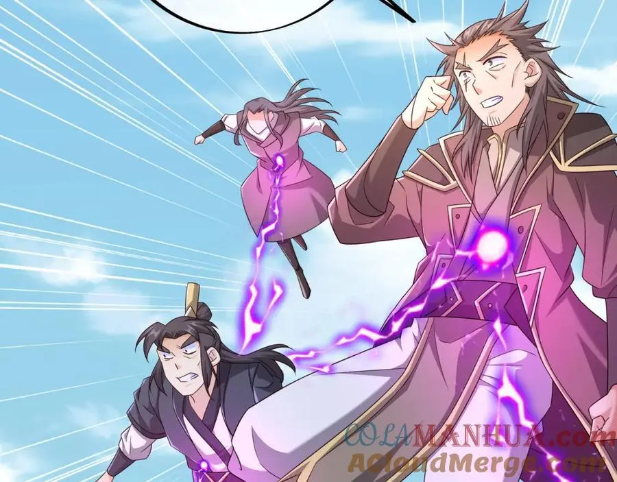 大阵 第13页
