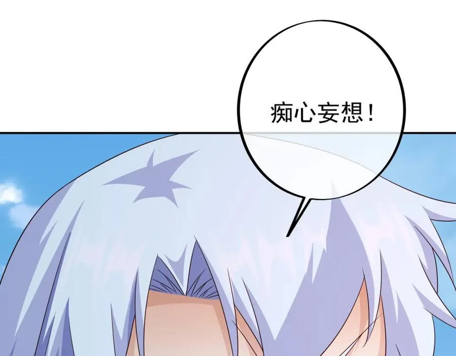 大阵 第15页