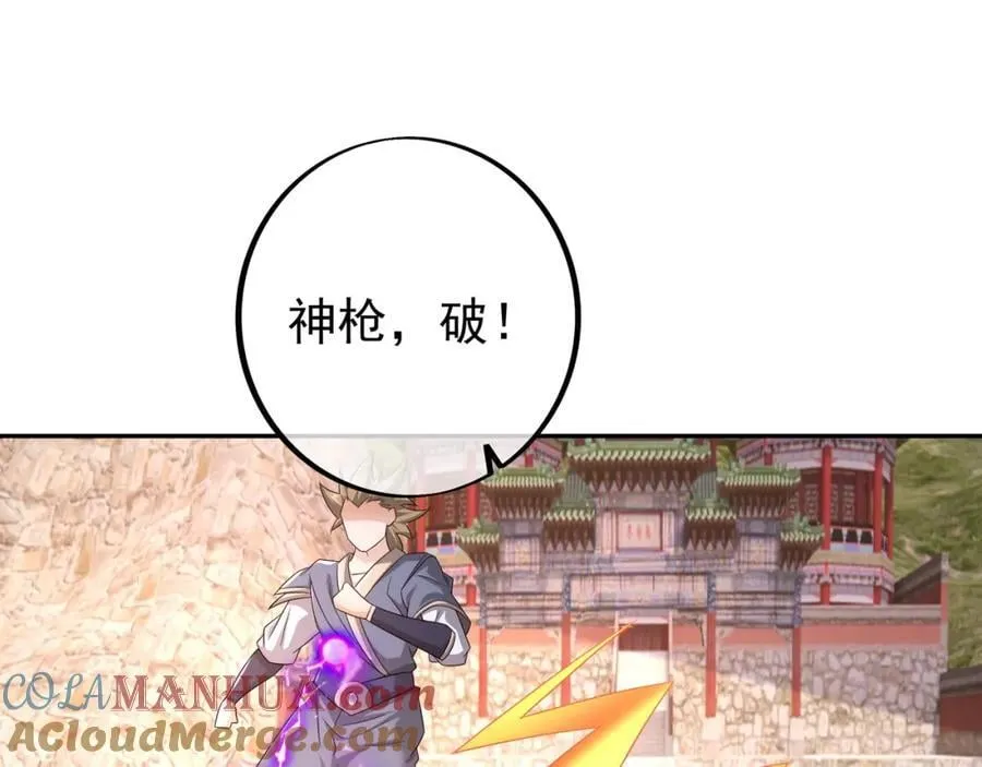 大阵 第21页