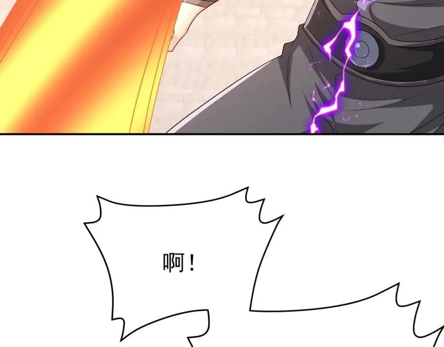 大阵 第23页