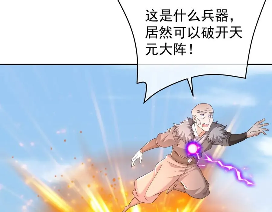 大阵 第24页