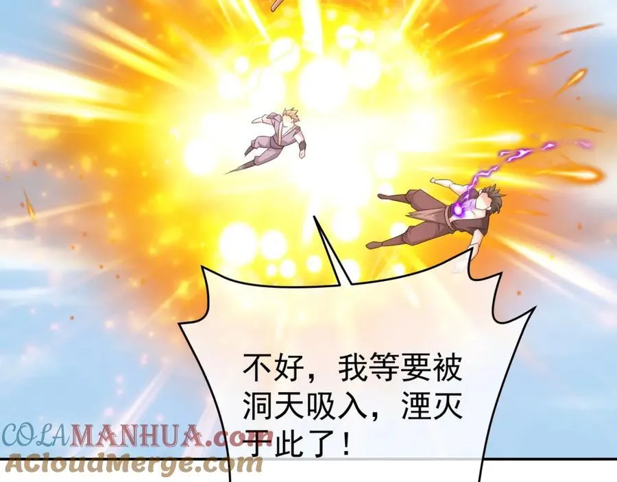 大阵 第25页