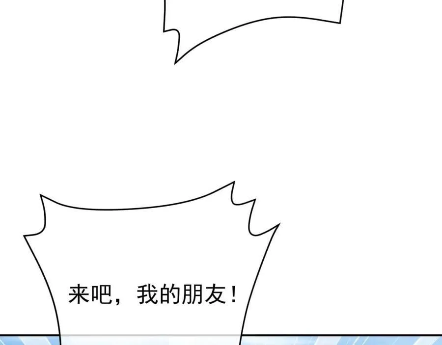 大阵 第26页