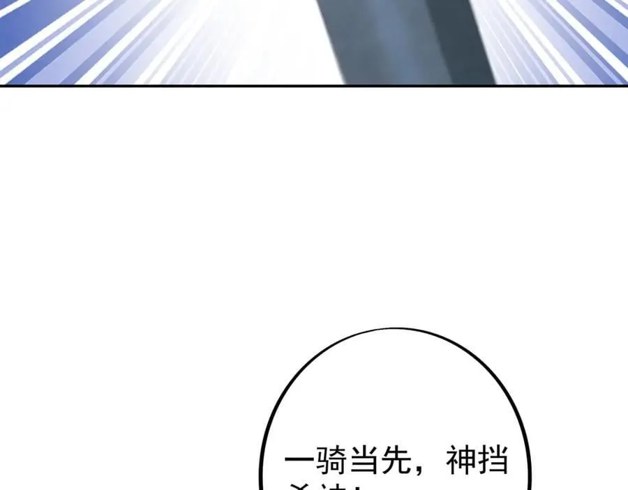 大阵 第31页