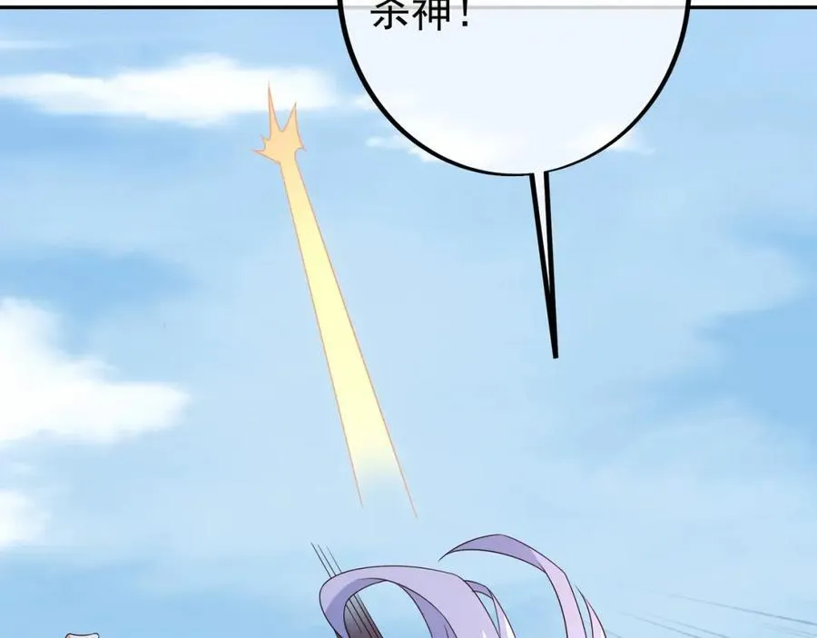 大阵 第32页