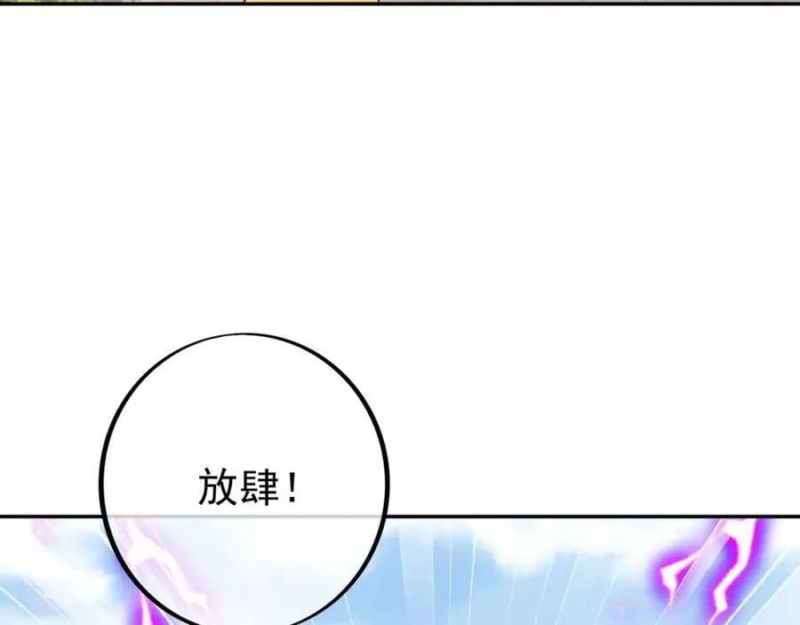 大阵 第42页