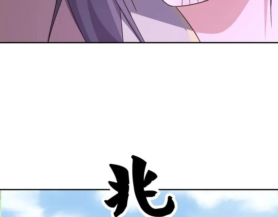 大阵 第47页