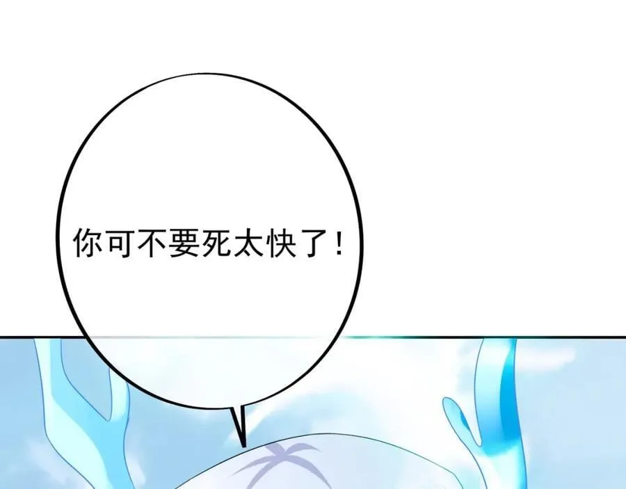 大阵 第55页