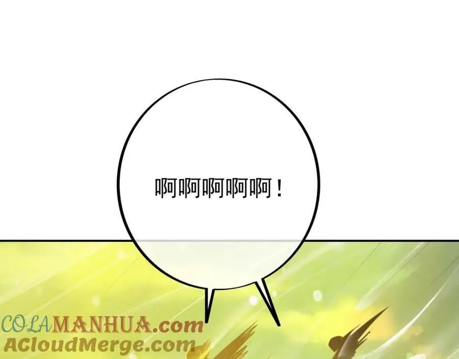 大阵 第61页