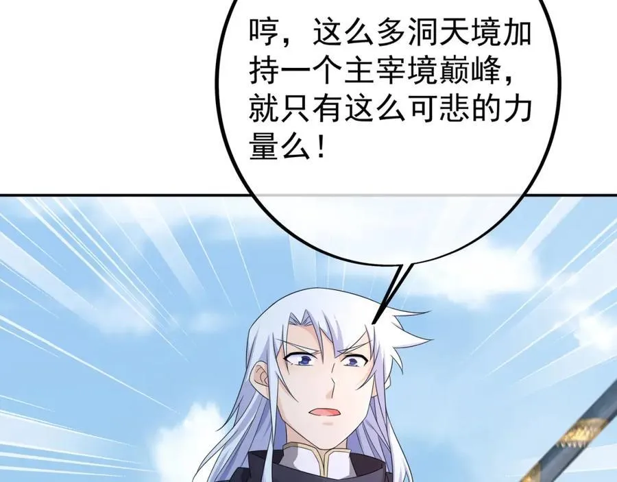 大阵 第64页