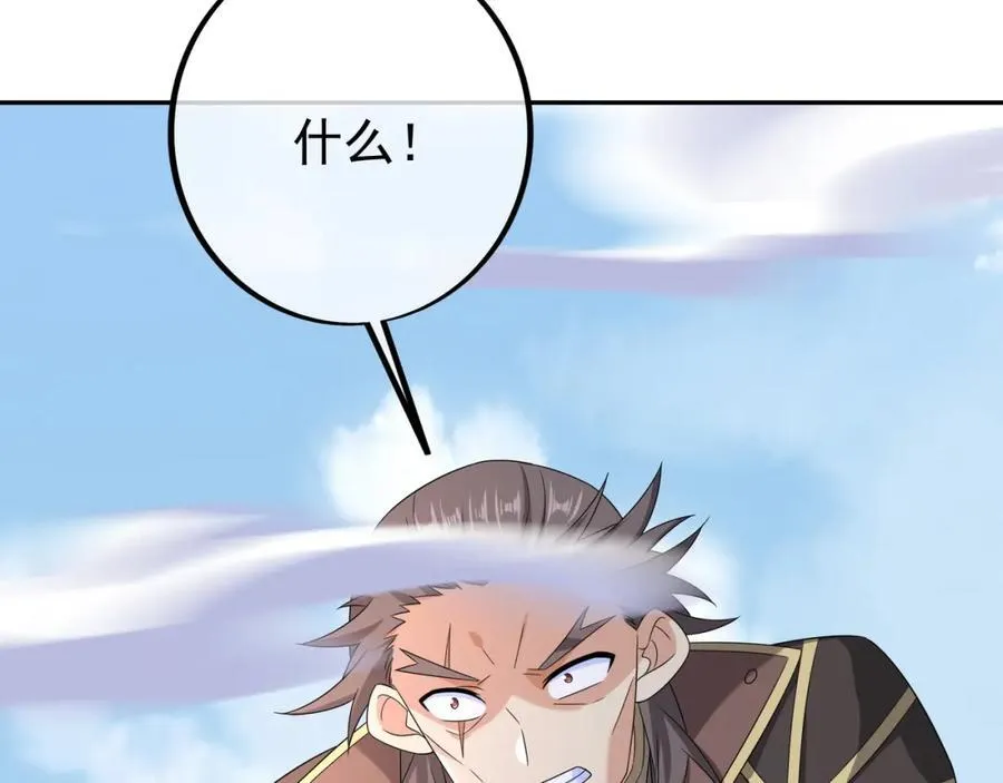 大阵 第67页