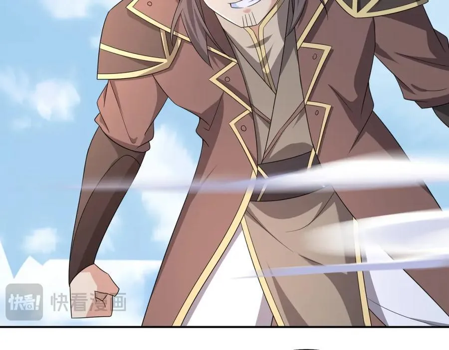 大阵 第68页