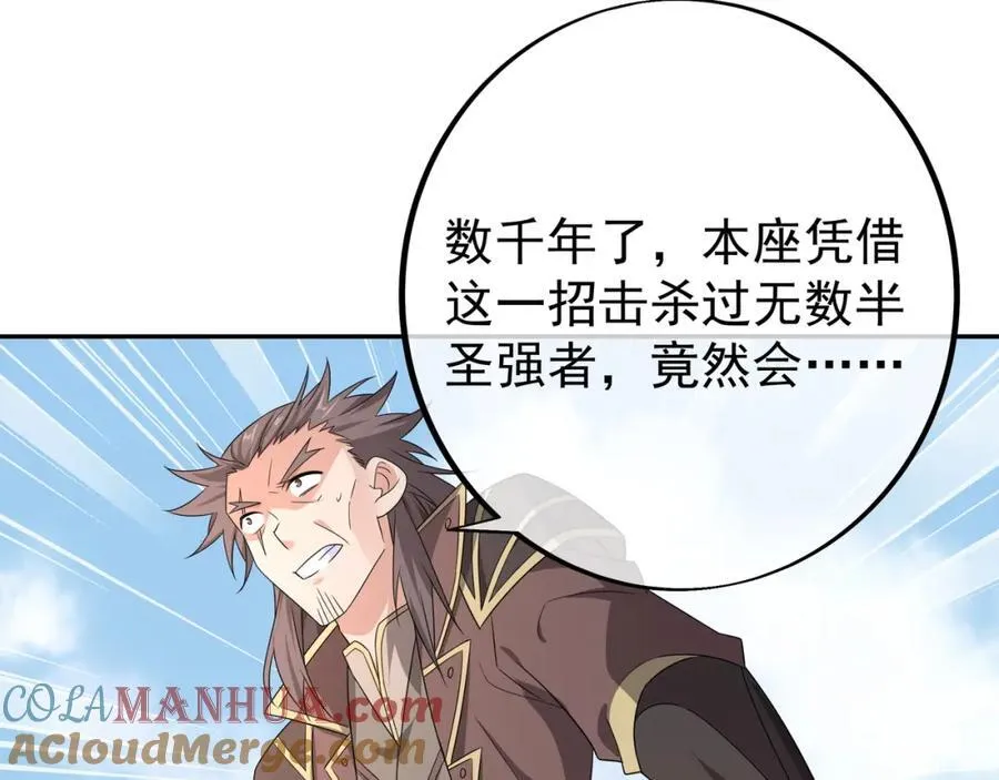 大阵 第69页