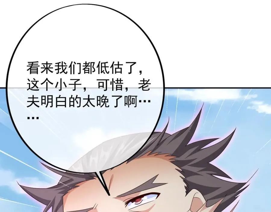 大阵 第72页