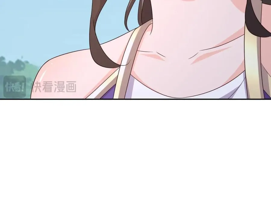 大阵 第82页