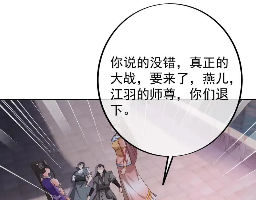 大阵 第83页