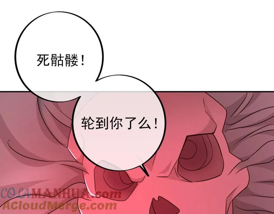 大阵 第89页