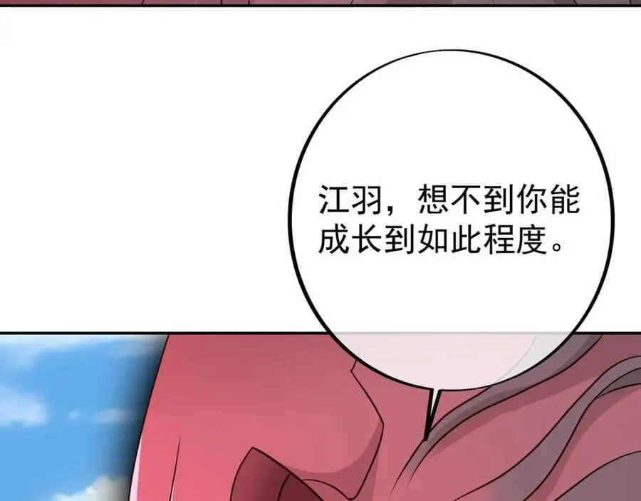 大阵 第91页