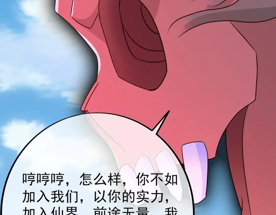 大阵 第92页