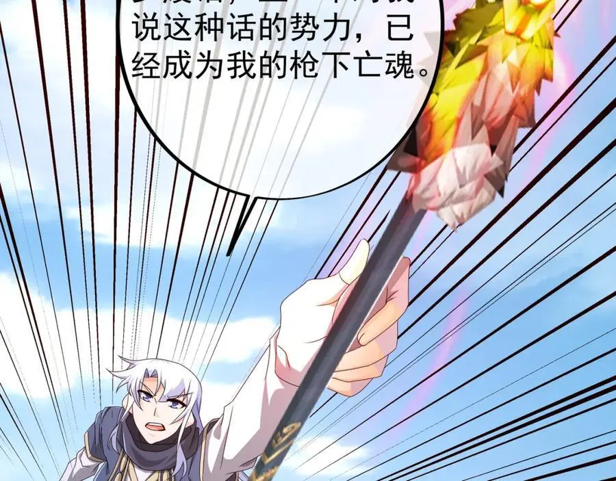 大阵 第94页