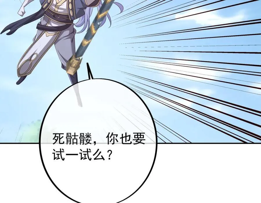大阵 第95页
