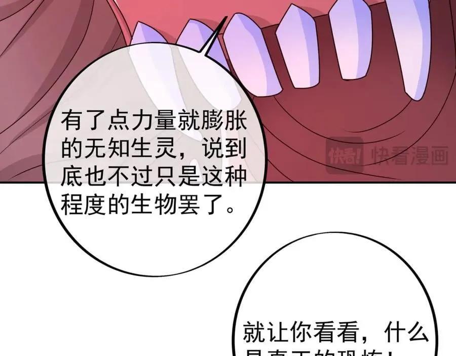 大阵 第98页