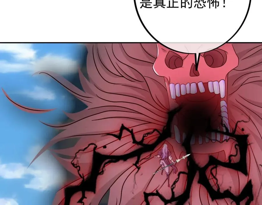 大阵 第99页