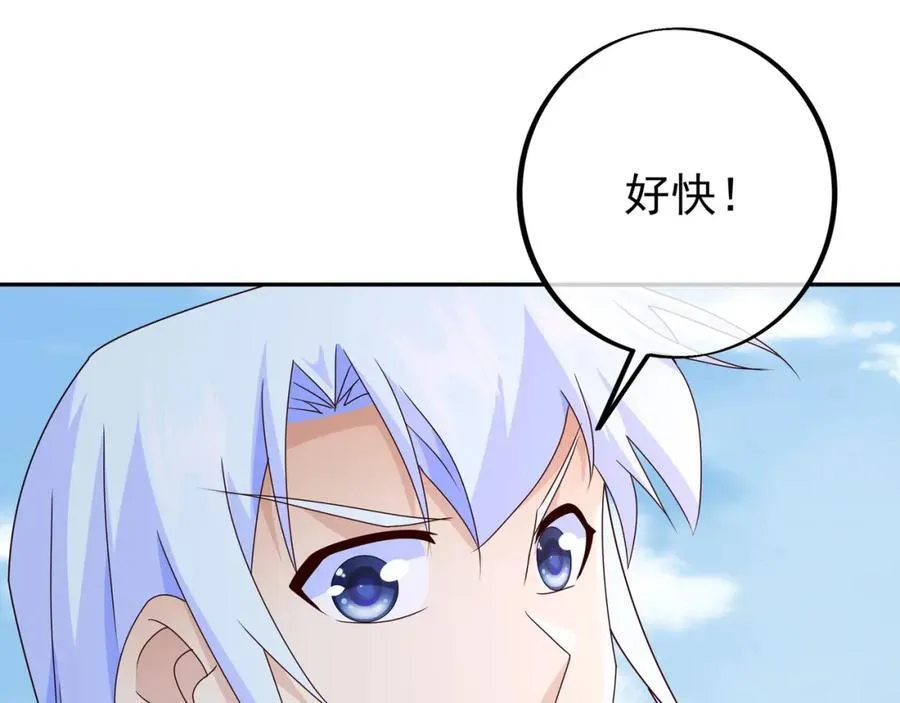大阵 第104页