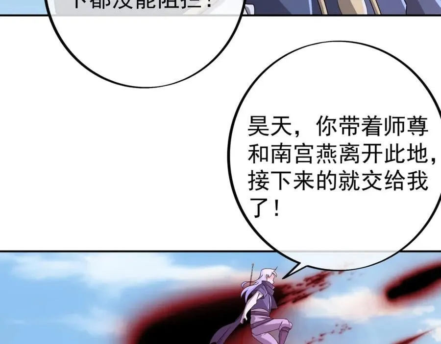 大阵 第106页