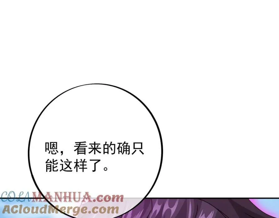 大阵 第109页