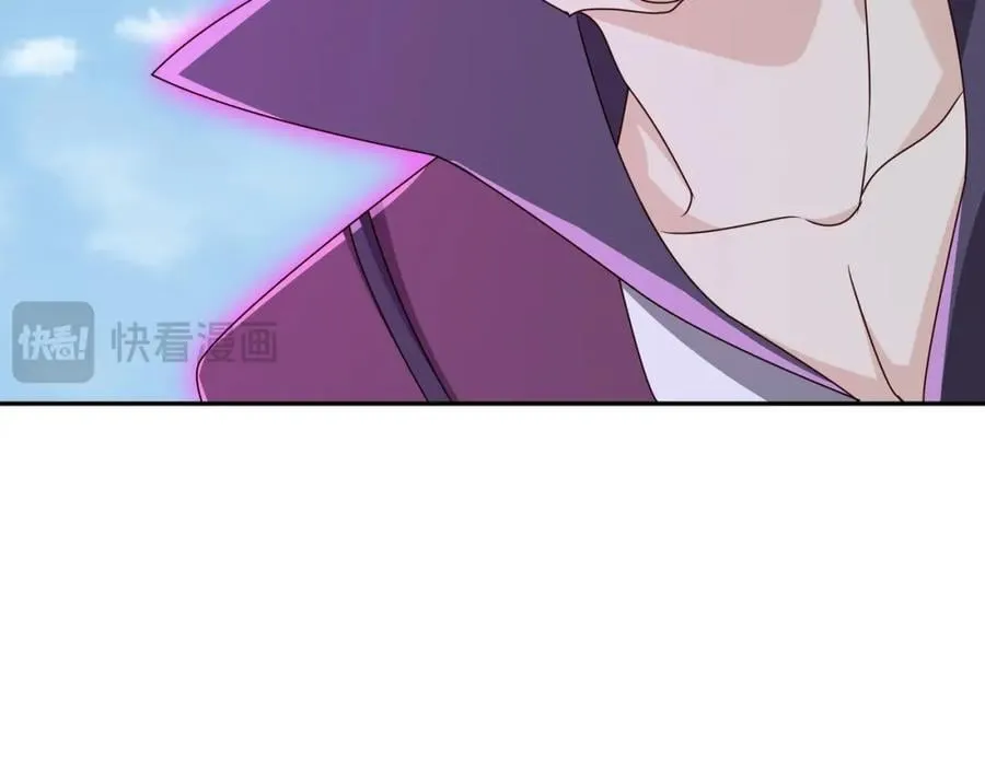 大阵 第111页