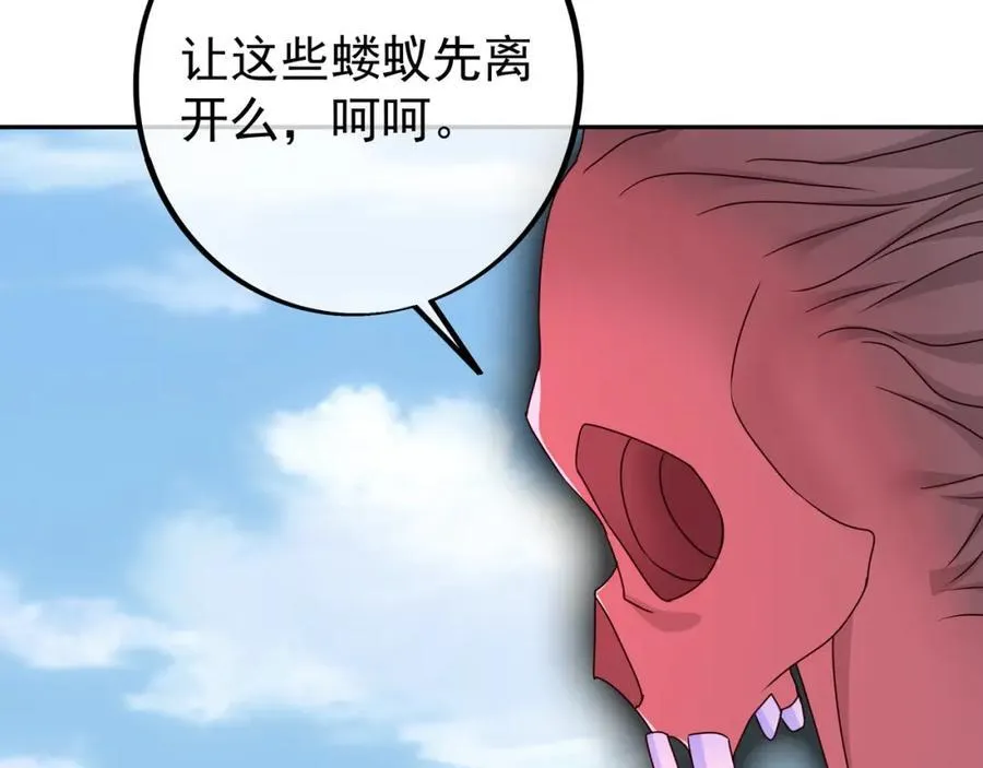 大阵 第115页