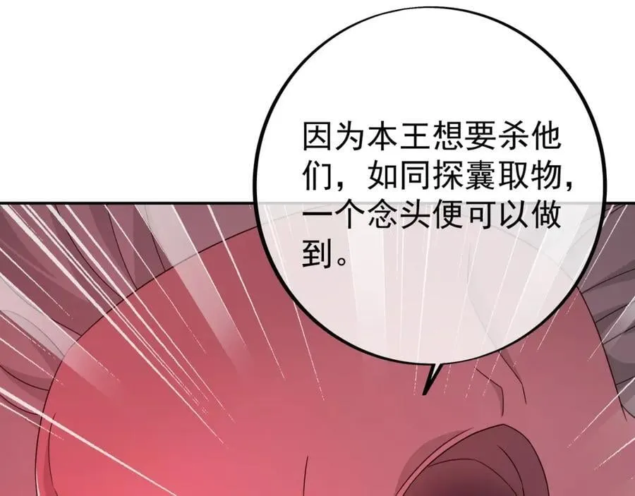 大阵 第120页