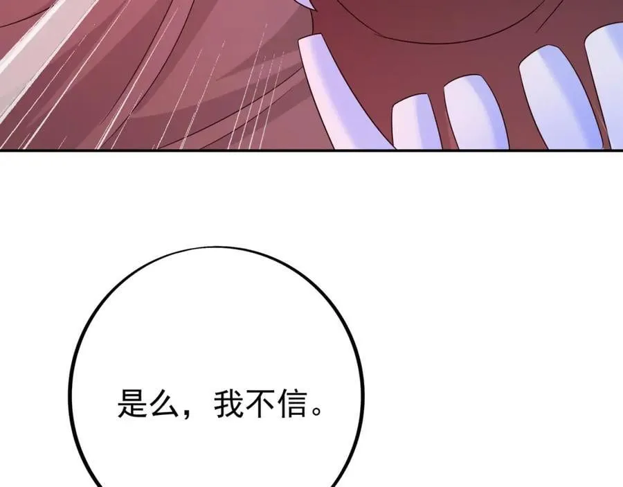 大阵 第122页