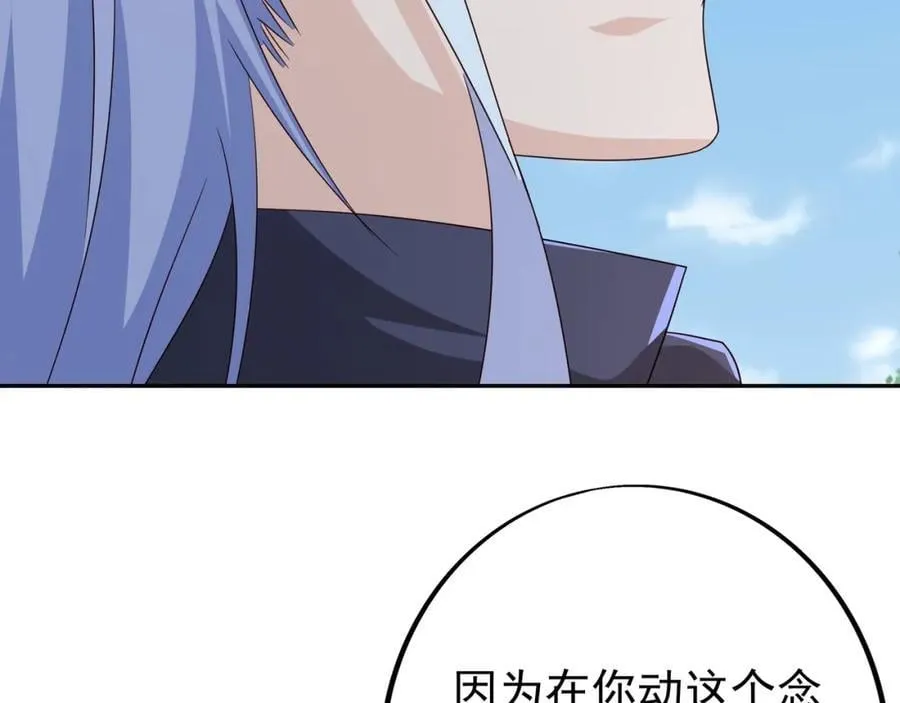 大阵 第124页