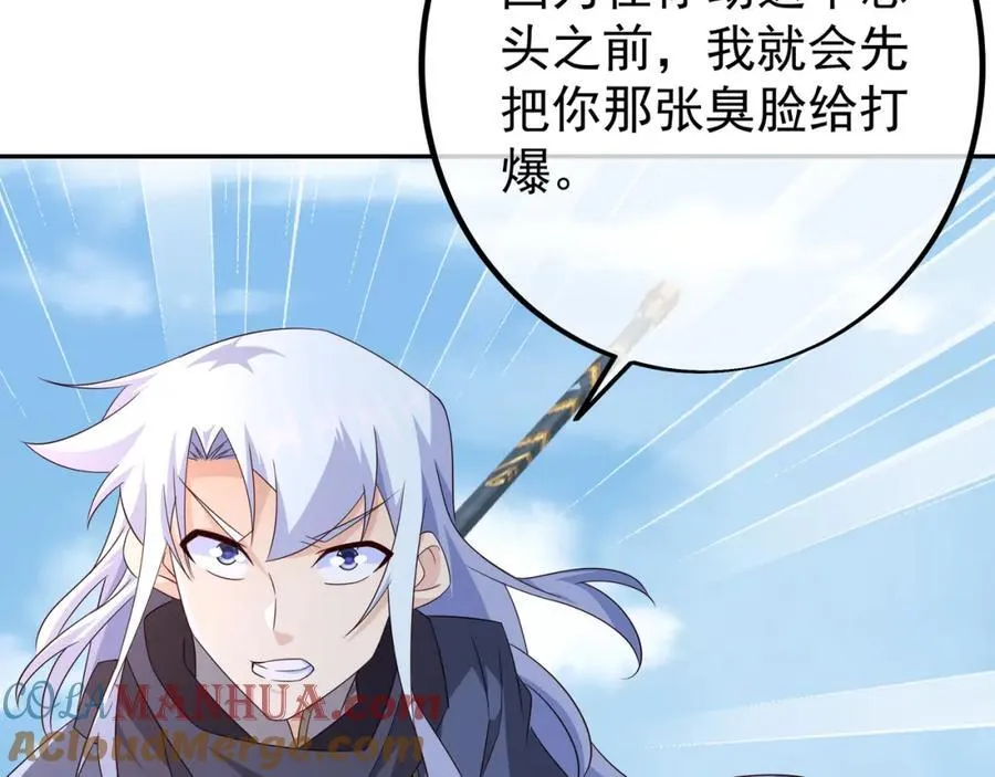 大阵 第125页