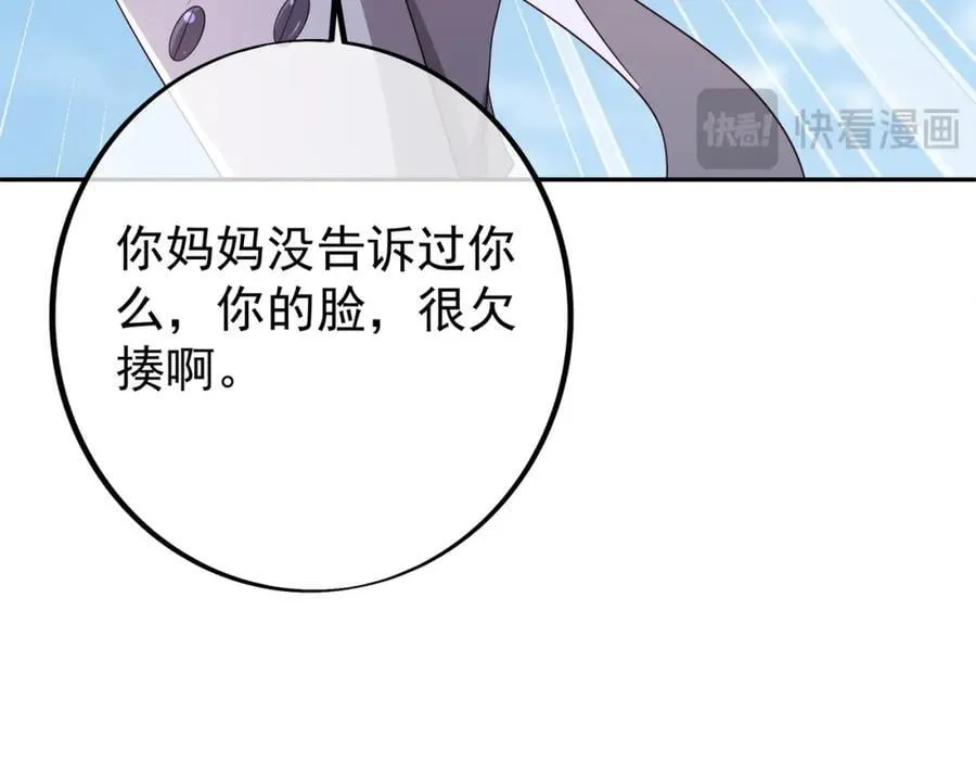 大阵 第127页