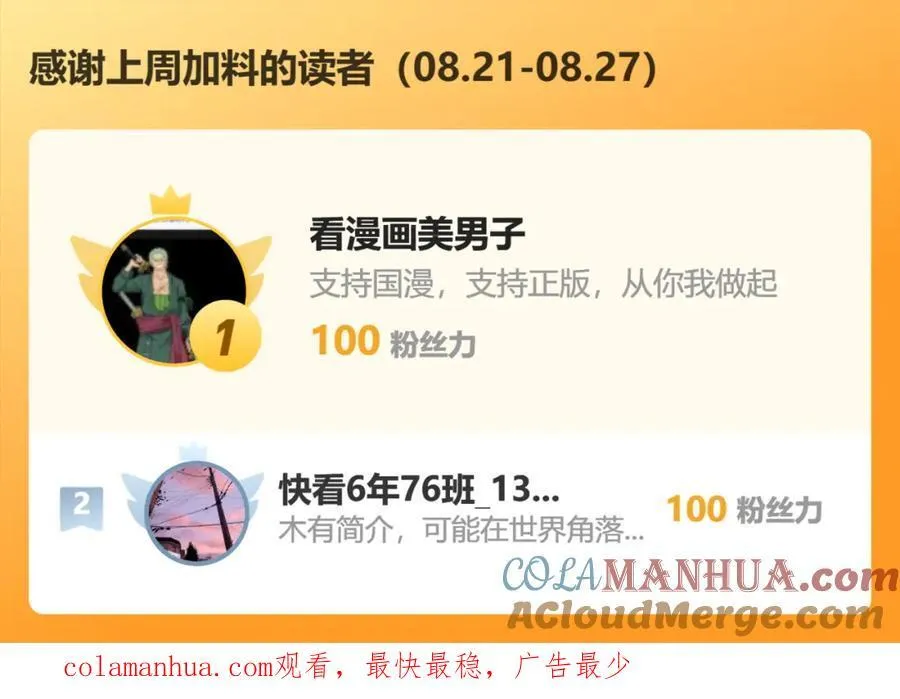 大阵 第129页