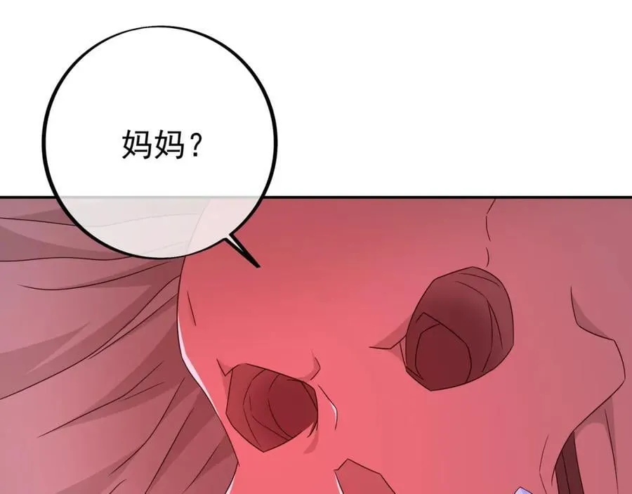 神兽之力 第4页