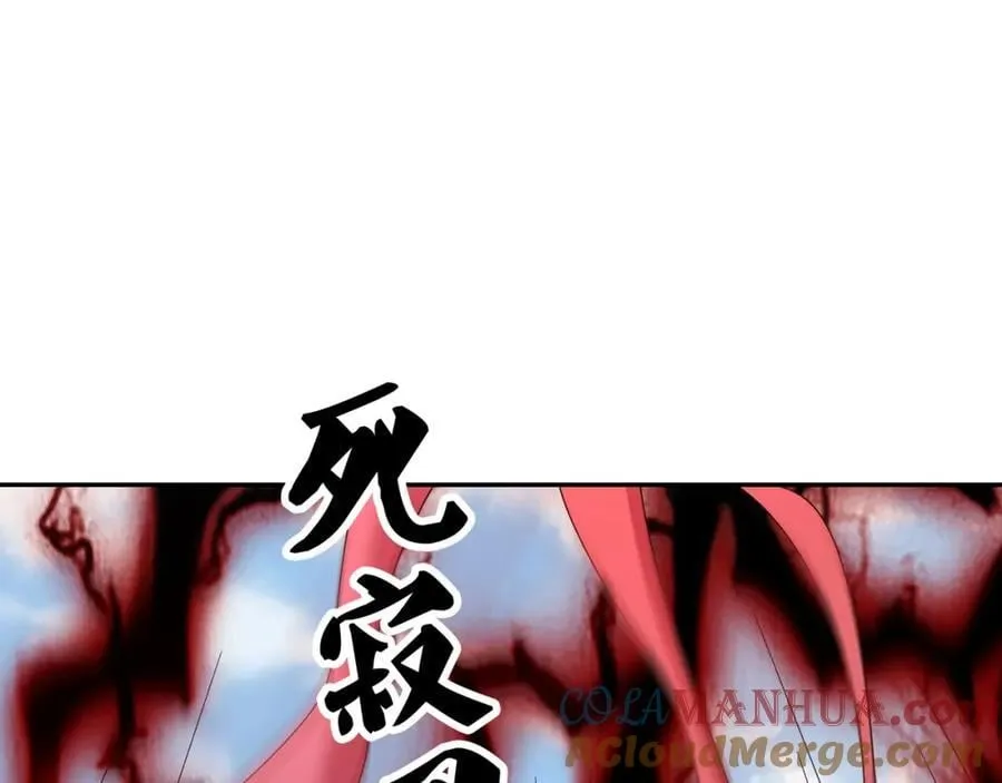 神兽之力 第9页